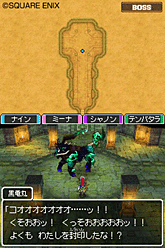 スクエニ Ds ドラゴンクエストix 宝の地図のボスモンスターを公開 Game Watch