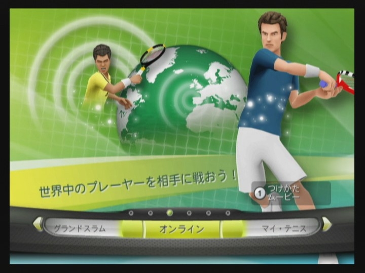 拡大画像 Wiiゲームレビュー Ea Sports グランドスラム テニス