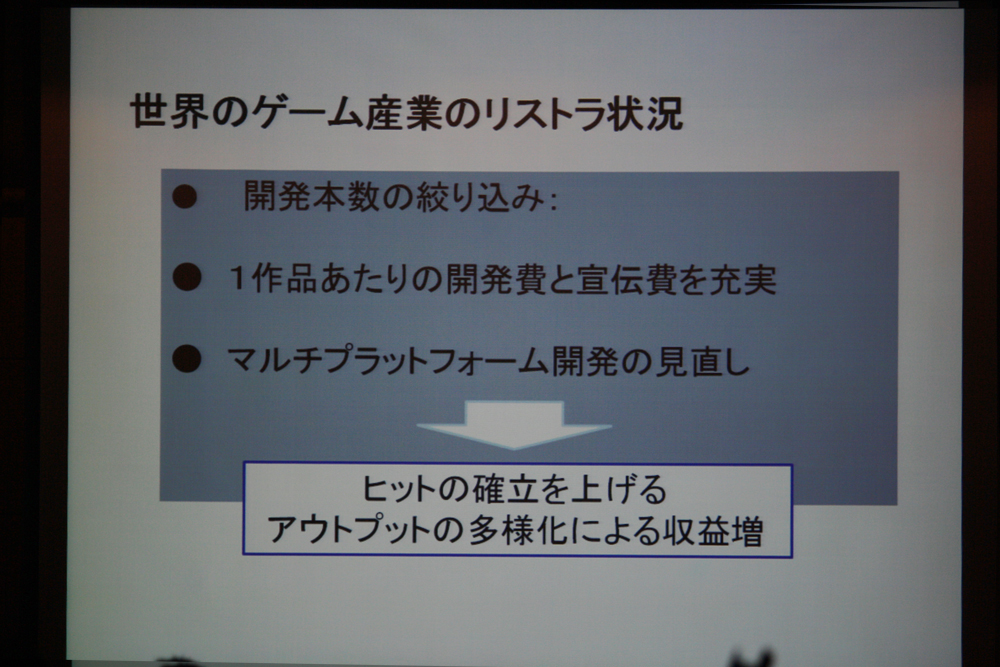 拡大画像 ゲーム業界を目指す学生向けの ゲームのお仕事 業界研究フェア レポート