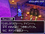 スクエニ Ds ドラゴンクエストix 2つの追加クエストを10月9日より配信 Game Watch