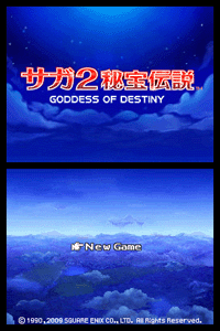 Dsゲームレビュー サガ2秘宝伝説 Goddess Of Destiny Game Watch