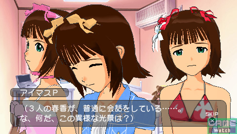 拡大画像 バンダイナムコ Psp アイドルマスターｓｐ Dlc第10弾 ウェディングドレスで またね