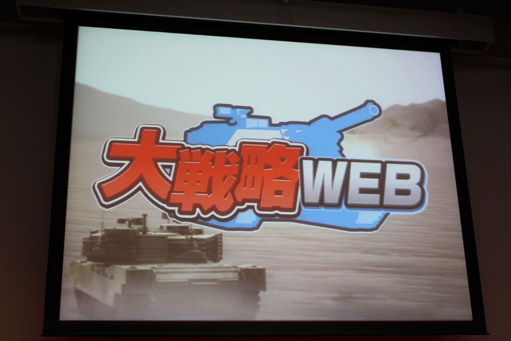 ウェブマネー 初の大規模オフイベント Online Game Messe 09 を開催 Game Watch
