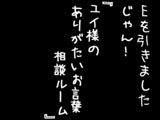 Hue Win アークサイン 早見沙織さんと矢作紗友里さんによるwebラジオの配信を開始 Game Watch