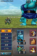 スクエニ Ds ドラゴンクエストモンスターズ ジョーカー2 大型モンスターやチーム型モンスターなど個性的な魔物が参戦 Game Watch