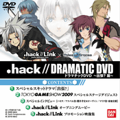 拡大画像 バンダイナムコ Psp Hack Link 同梱ダイジェストdvd 体験版からの変更点などを公開 単独ライブイベント Hack Live 劇奏 も決定