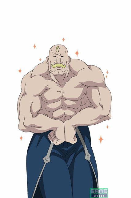 アーム ストロング ハガレン