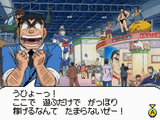 バンダイナムコ こち亀の両さんがdsでゲーム化 Ds こちら葛飾区亀有公園前派出所 勝てば天国 負ければ地獄 両津流 一攫千金大作戦 Game Watch