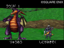 スクエニ Ds ドラゴンクエストモンスターズ ジョーカー2 すれちがい通信を使ってほかのプレーヤーと戦う すれちがいバトル Game Watch