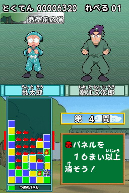 拡大画像 ラッセル Ds 忍たま乱太郎 学年対抗戦パズル の段 シンプルながらもやり込める しっかりしたアクションパズル