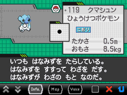 拡大画像 ポケモン Ds ポケットモンスターブラック ホワイト 関連情報