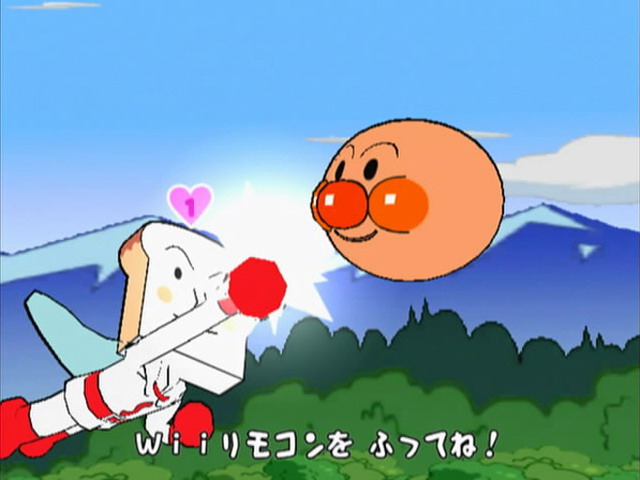 拡大画像 アガツマ エンターテインメント Wii アンパンマン にこにこパーティ 楽しい世界を紹介したプロモーションムービーを公開