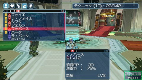 拡大画像 セガ Psp ファンタシースターポータブル2 インフィニティ 新キャラクターとフレンドサーチ機能などの新情報を公開