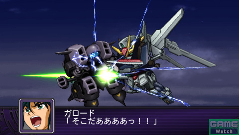 拡大画像 バンダイナムコ Psp 第2次スーパーロボット大戦z 破界篇 スーパーロボットたちの戦闘シーンを公開