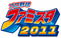 バンダイナムコ 3ds プロ野球 ファミスタ11 能力の高い野手を作成できる方法と パスワードを公開 Game Watch