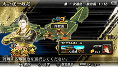 カプコン Psp 戦国basara クロニクルヒーローズ シリーズ6作品の名場面を追体験できる クロニクルステージ Game Watch