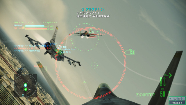 拡大画像 バンダイナムコ Ps3 Xbox 360 Ace Combat Assault Horizon オンラインで協力 対戦を楽しめる 首都攻防戦 を紹介