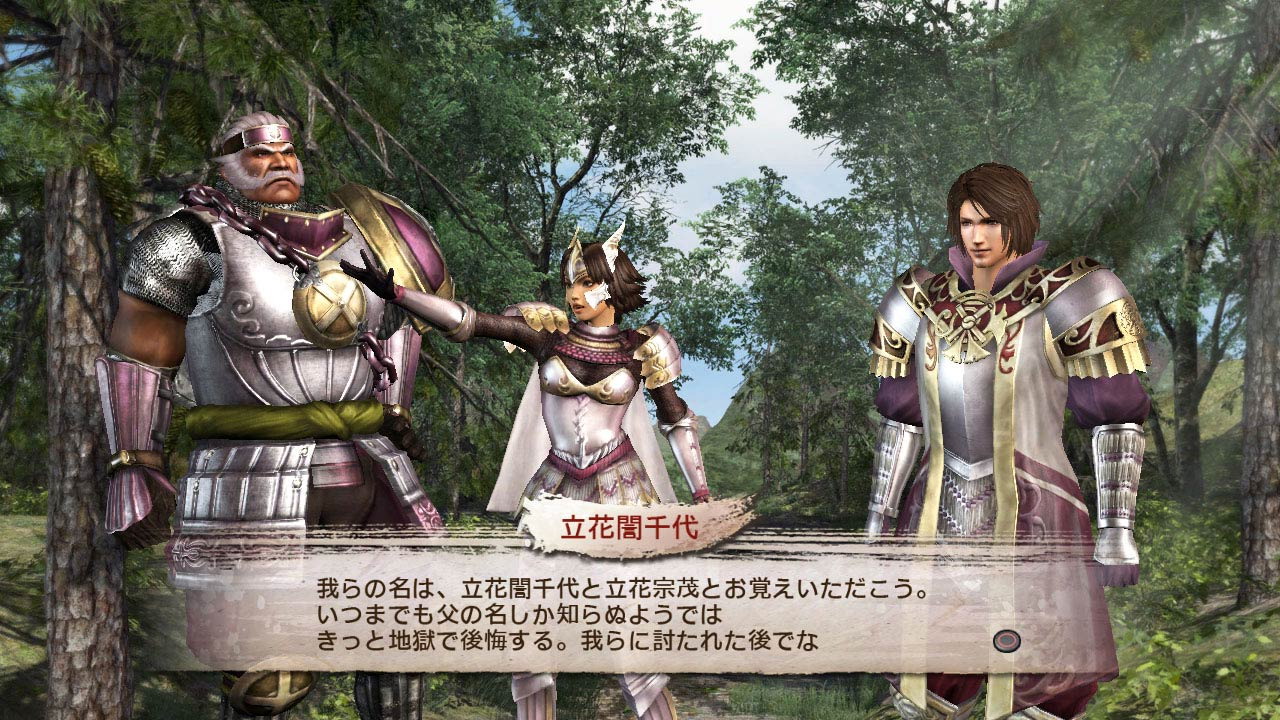 拡大画像 コーエーテクモ Ps3 戦国無双３ Empires シリーズ初のストーリーモード 戦史演武 を紹介