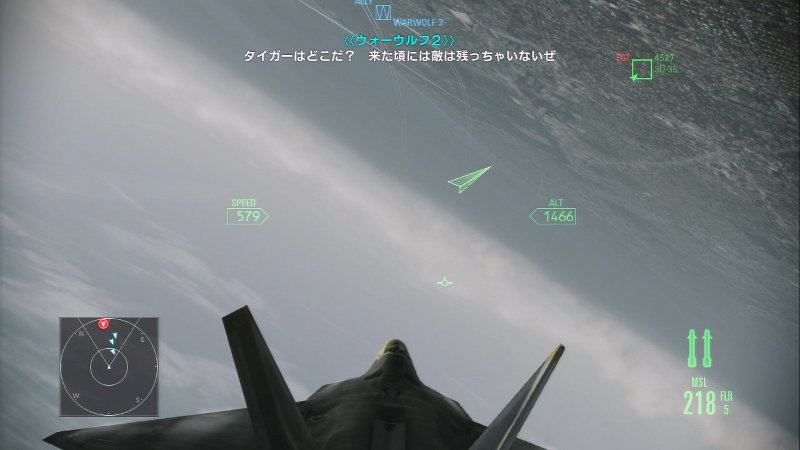 拡大画像 Ps3 Xbox 360ゲームレビュー Ace Combat Assault Horizon