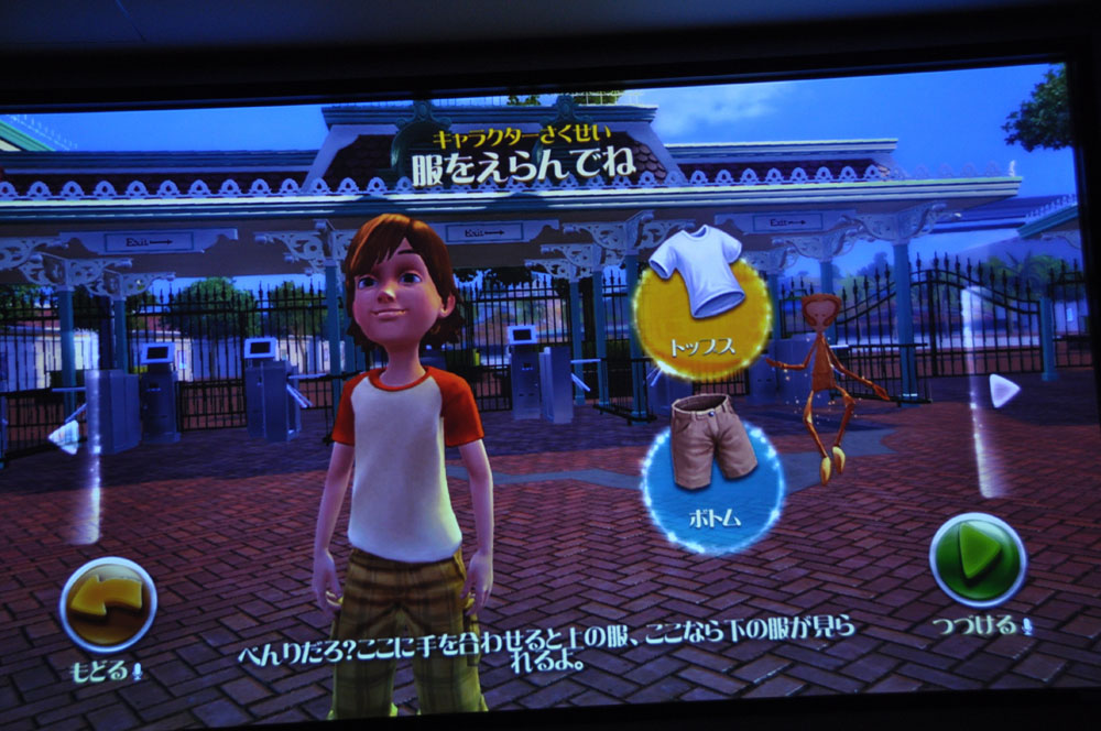 拡大画像 日本マイクロソフト Kinect ディズニーランド アドベンチャーズ メディア体験会開催