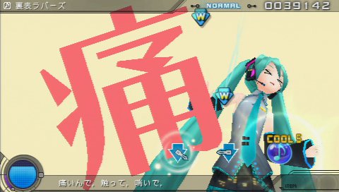 拡大画像 Pspゲームレビュー 初音ミク 3 Project Diva Extend