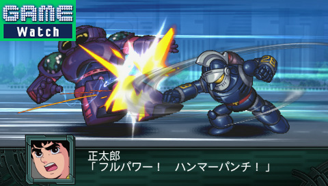 拡大画像 バンダイナムコ Psp 第2次スーパーロボット大戦z 再世篇 第2次スパロボz ついに完結 新規参戦作品も紹介