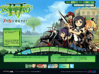 アトラス 3ds 世界樹の迷宮iv 伝承の巨神 を7月5日に発売 公式サイトグランドオープン Game Watch