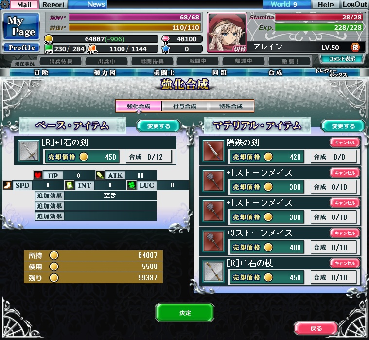 拡大画像 Aiming クイーンズブレイド The Conquest のオープンサービス開始