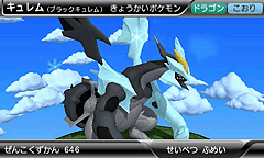 ポケモン 2本の3ds用ダウンロードソフトを発表 ポケモンarサーチャー ポケモン全国図鑑pro Game Watch