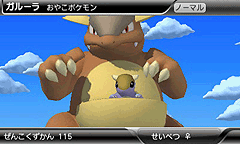 ポケモン 2本の3ds用ダウンロードソフトを発表 ポケモンarサーチャー ポケモン全国図鑑pro Game Watch