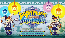 Konami Pop N Music Fantasia Original Soundtrack Ac用 Pop N Music Fantasia のサントラcdを7月25日に発売 Game Watch