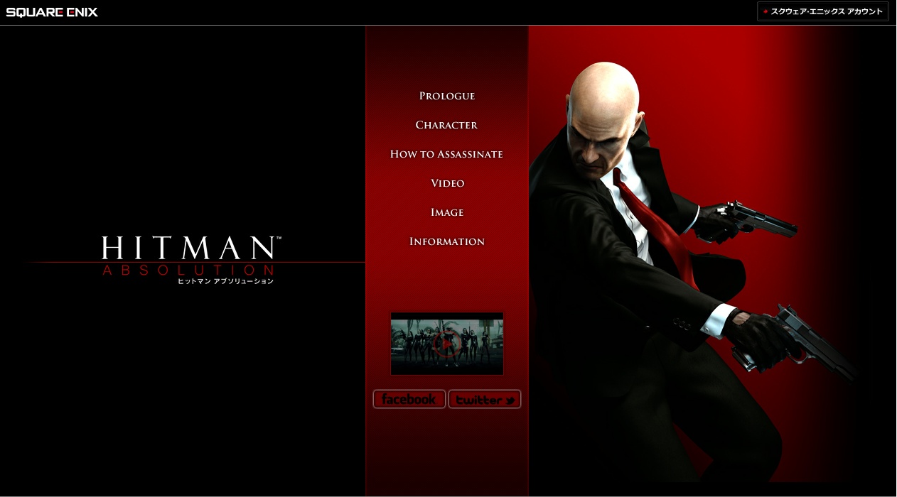 スクエニ Ps3 Xbox 360 Windows ヒットマン アブソリューション 12用トレーラーとオフィシャルサイトを公開 Game Watch