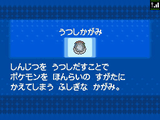 ポケモン 3ds ポケモンar サーチャー の新情報を公開 捕まえたポケモンが ポケモンブラック２ ホワイト２ で活躍 Game Watch