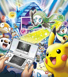 ポケモン Ds ポケットモンスターブラック２ ホワイト２ ケルディオ かくごのすがた を公開 メロエッタを連れて フェスミッション に挑戦 Game Watch