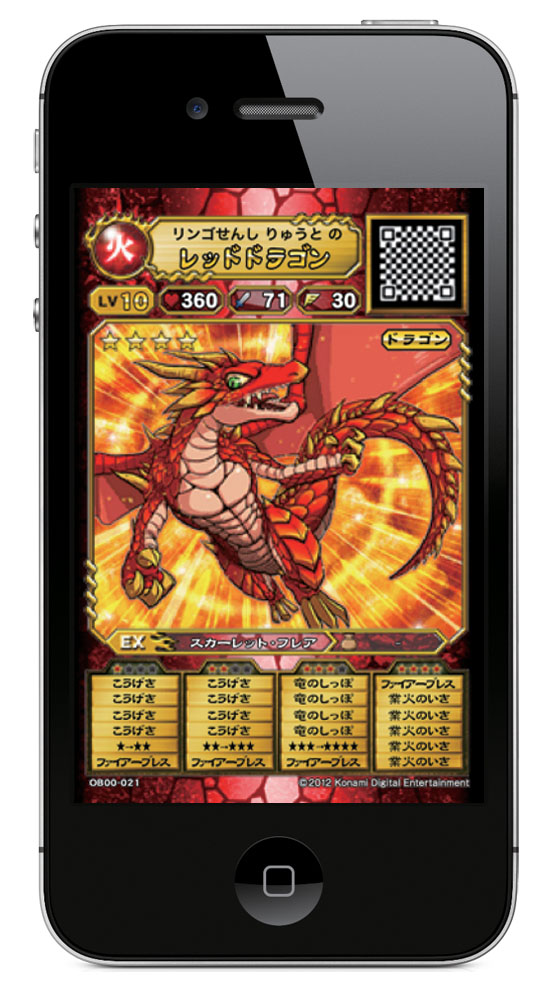 ｋｏｎａｍｉ Iphone Ipod Touch オレカバトル 配信 親子での遊びを想定 アミューズメント版と連動するカードバトル Game Watch