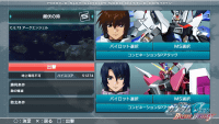 Ps Vitaゲームレビュー 機動戦士ガンダムseed Battle Destiny Game Watch