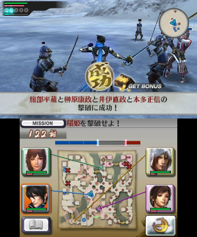 拡大画像 コーエーテクモ 3ds 戦国無双 Chronicle 2nd メディア体験会を開催