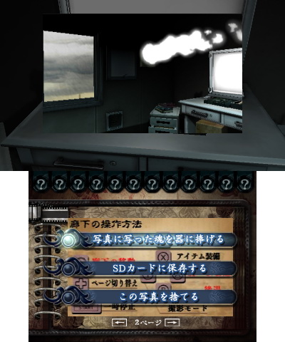 拡大画像 ディースリー 3ds The 呪いの廃病院 閉じ込められた顔のない少女 顔のない少女と廃病院の謎を解明するホラーアドベンチャー