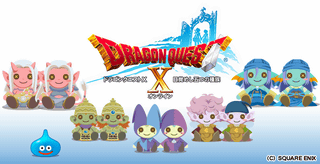 スクエニ Webコンテンツ スライムのおへや イベント 目覚めし五つの種族 のぬいぐるみ を開催 Game Watch