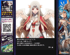 Aiming スマホ版mobage Yahoo モバゲーで ロードオブナイツ 配信開始 好調のiphone用シミュレーションrpgがmobageに登場 Game Watch