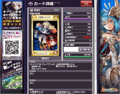 Aiming スマホ版mobage Yahoo モバゲーで ロードオブナイツ 配信開始 好調のiphone用シミュレーションrpgがmobageに登場 Game Watch