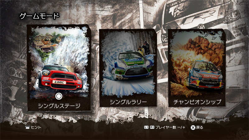 拡大画像 国際自動車連盟公認ラリーゲーム Wrc 3 Fia ワールドラリーチャンピオンシップ