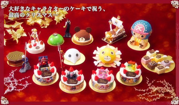バンダイ キャラクタークリスマスケーキの予約受付を開始 Game Watch