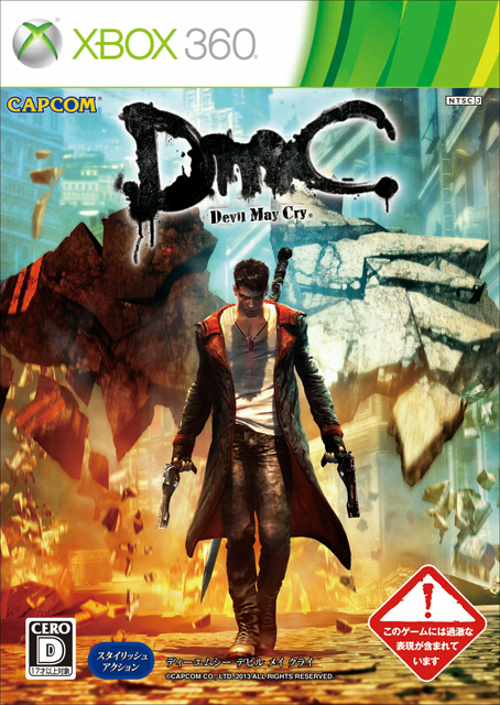 Dmc Devil May Cry の新情報が公開 数量限定特典第2弾や Limited Edition ほか Game Watch