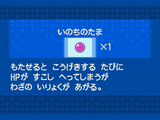 ポケモンブラック２ ホワイト２ に特別な デオキシス が 全国6カ所のイオンモールなどで プラズマ団制圧イベント が開催 Game Watch