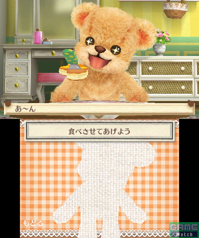 拡大画像 3ds クマ トモ かわいいクマと親友になれるゲーム