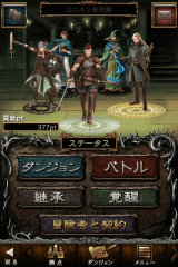 Ios ウィザードリィ 戦乱の魔塔 配信開始 塔の秘宝を登っていく ウィザードリィ のソーシャルrpg Game Watch