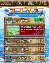 Ios Android One Piece アドベンチャーログ 事前登録開始 キャラクターと海賊船を組み合わせるスマホ専用ソーシャルrpg Game Watch
