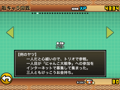 にゃんこ 大 戦争 スイッチ 隠し キャラ