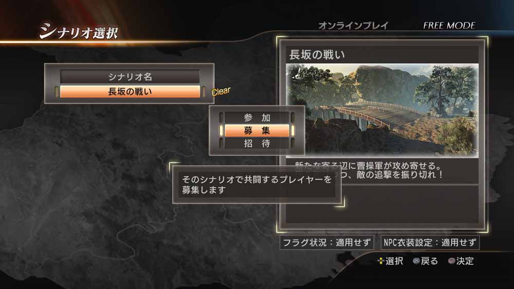 拡大画像 発売間近 Ps3 真 三國無双７ 協力プレイと武器の鍛錬などを紹介